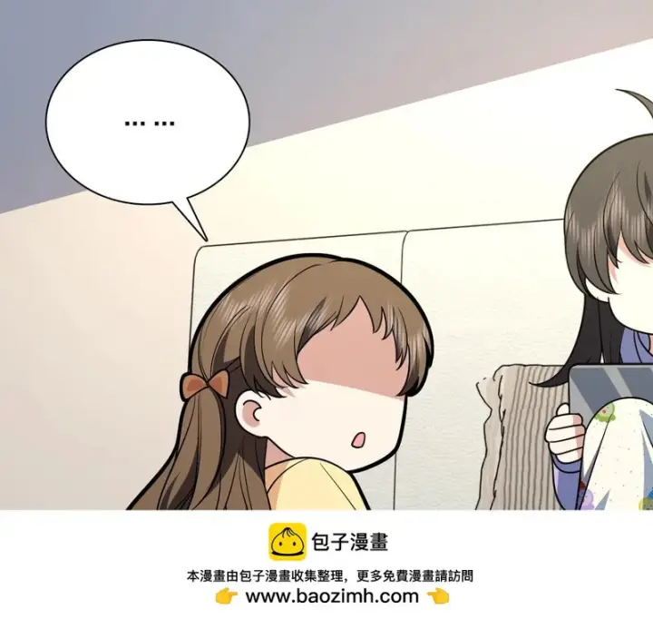 《我家老婆来自一千年前》428图54