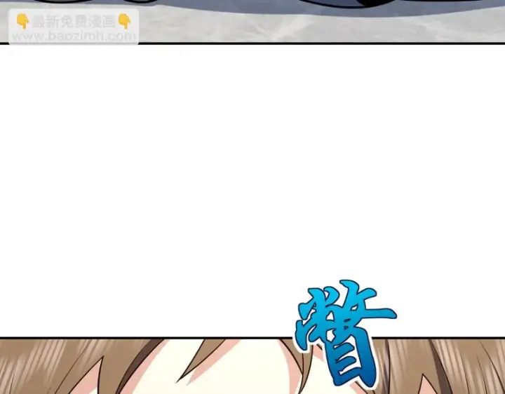 《我家老婆来自一千年前》428图69
