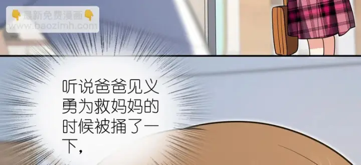 《我家老婆来自一千年前》429图104