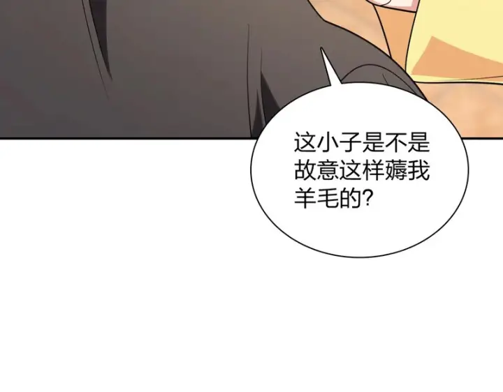 《我家老婆来自一千年前》429图121