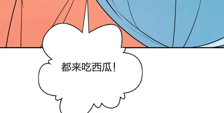 《我家老婆来自一千年前》429图139