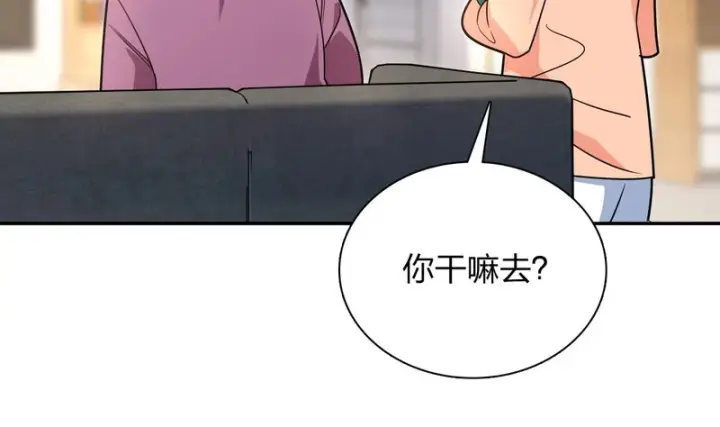 《我家老婆来自一千年前》429图150