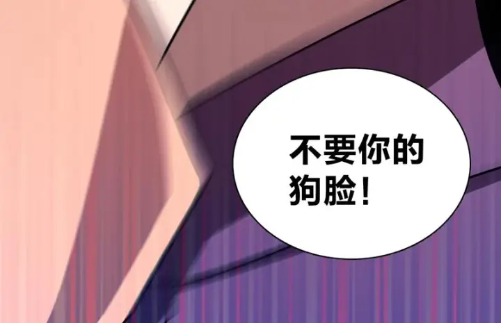 《我家老婆来自一千年前》429图166