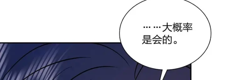 《我家老婆来自一千年前》429图29