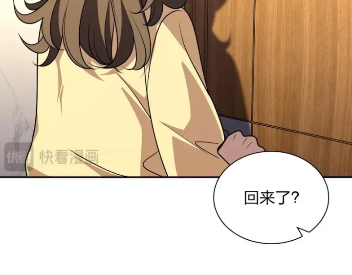 《我家老婆来自一千年前》429图38