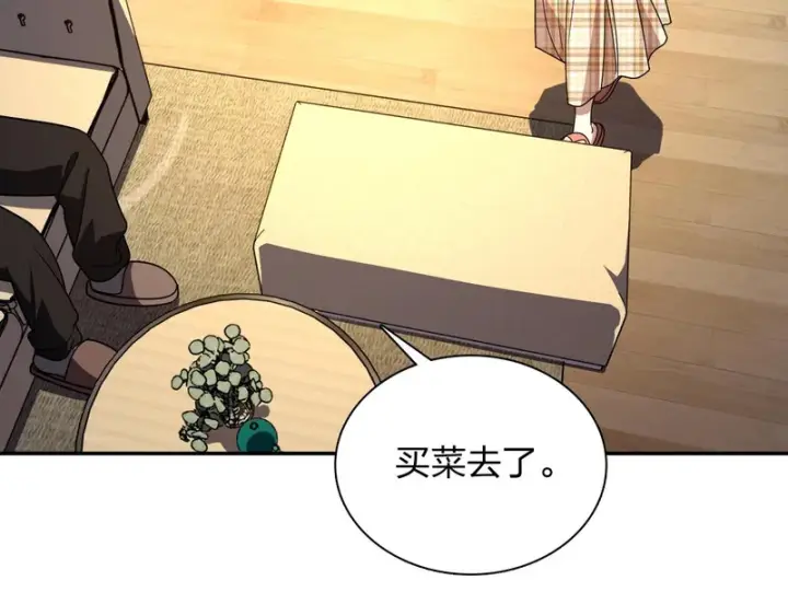 《我家老婆来自一千年前》429图41