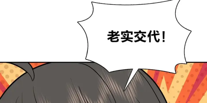 《我家老婆来自一千年前》429图70