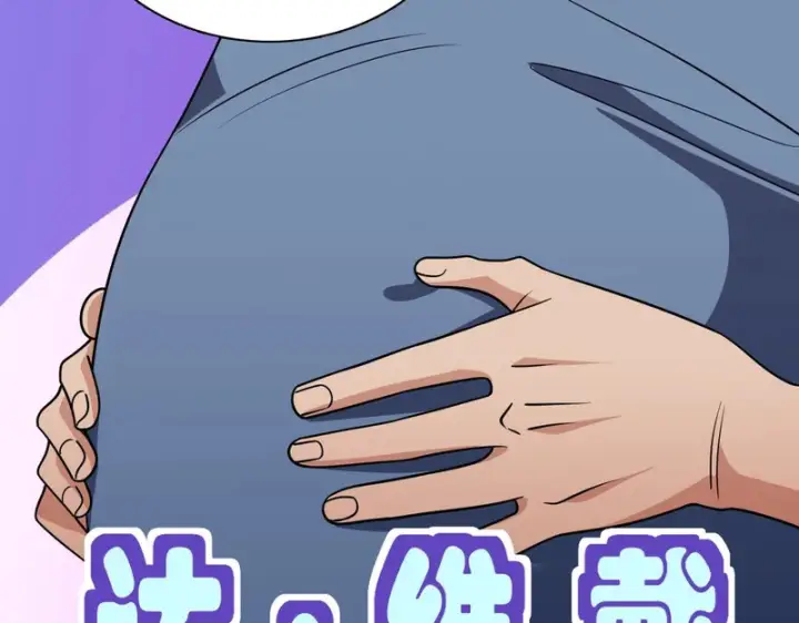 《我家老婆来自一千年前》429图8