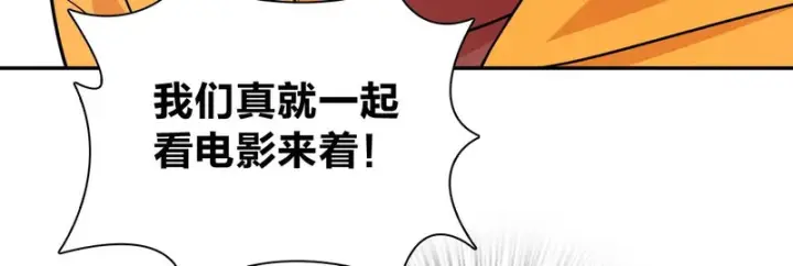 《我家老婆来自一千年前》429图85