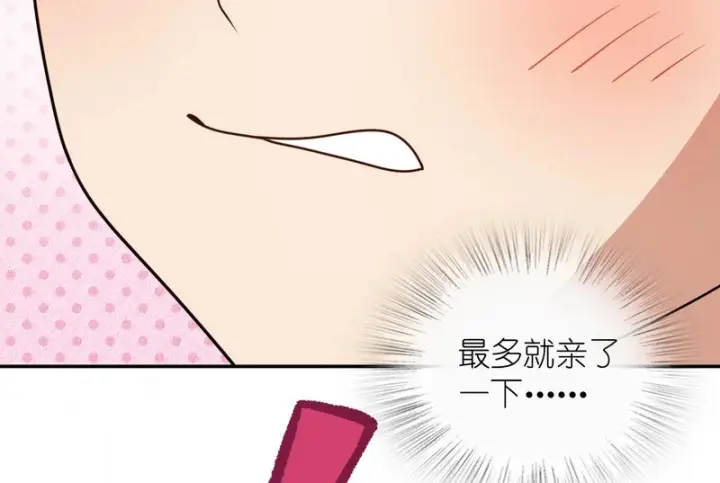 《我家老婆来自一千年前》429图87