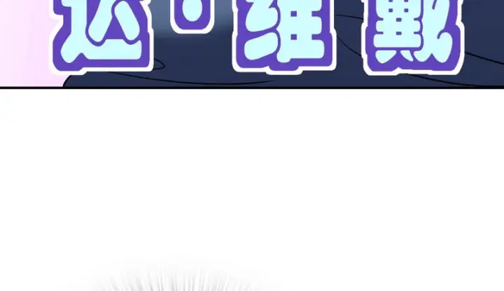 《我家老婆来自一千年前》429图9
