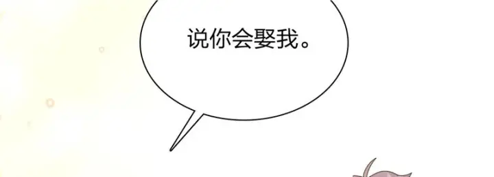 《我家老婆来自一千年前》430图100