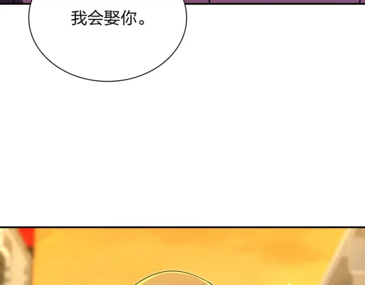 《我家老婆来自一千年前》430图112