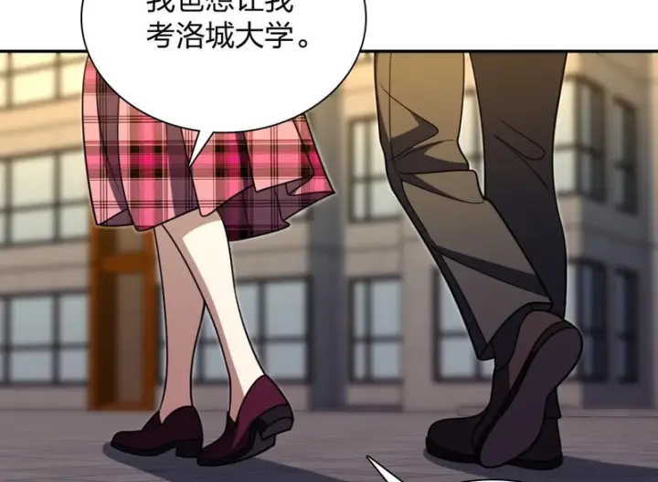 《我家老婆来自一千年前》430图118