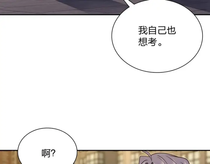 《我家老婆来自一千年前》430图119