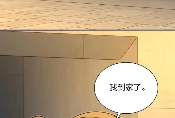 《我家老婆来自一千年前》430图123