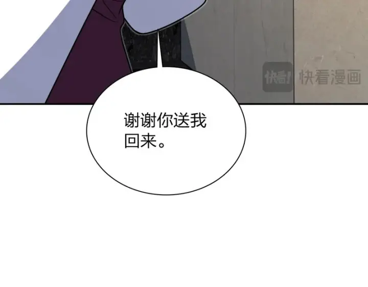 《我家老婆来自一千年前》430图126