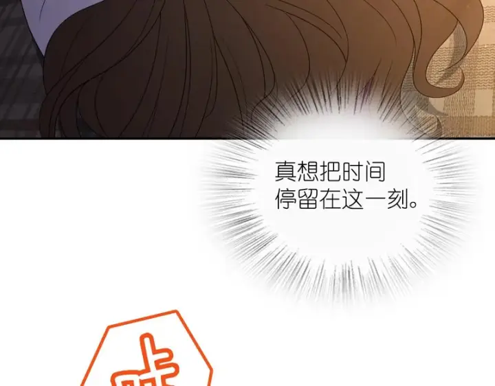 《我家老婆来自一千年前》430图13
