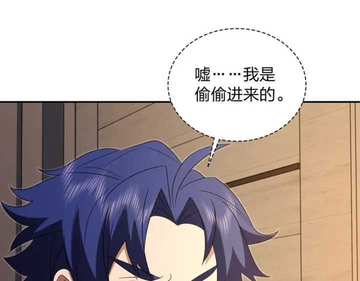 《我家老婆来自一千年前》430图18