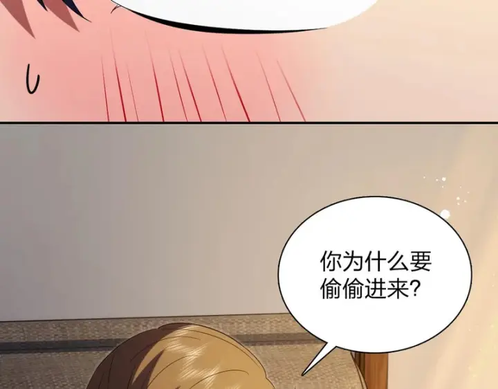 《我家老婆来自一千年前》430图22