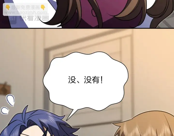 《我家老婆来自一千年前》430图38
