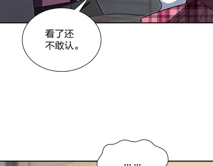 《我家老婆来自一千年前》430图40