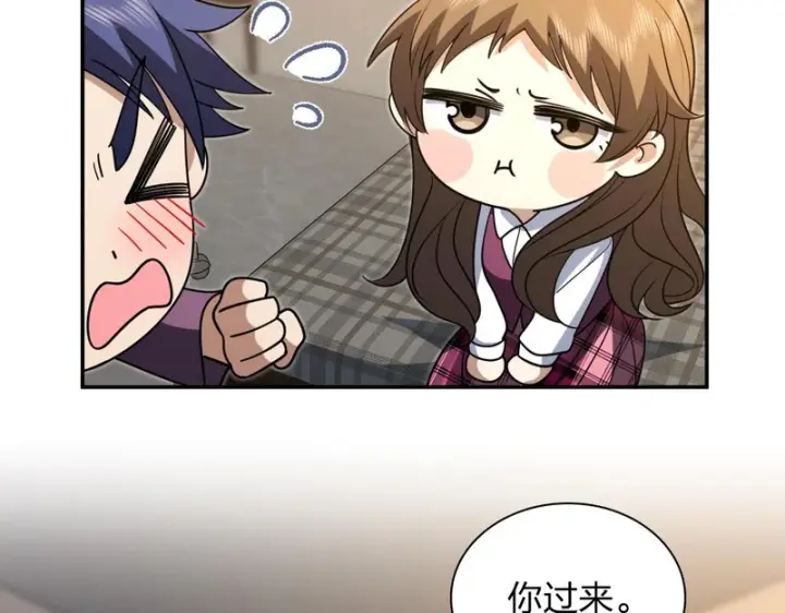 《我家老婆来自一千年前》430图44