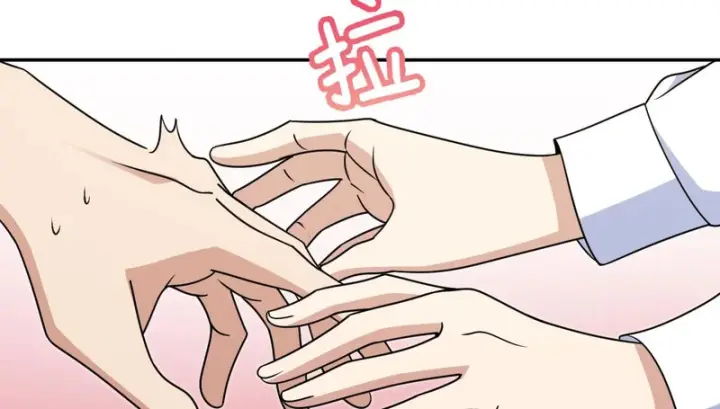 《我家老婆来自一千年前》430图48