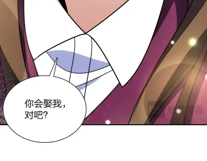 《我家老婆来自一千年前》430图55