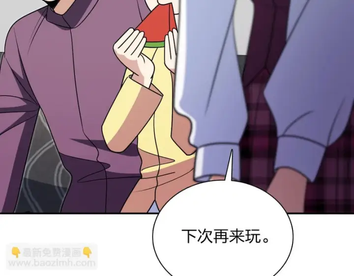 《我家老婆来自一千年前》430图83