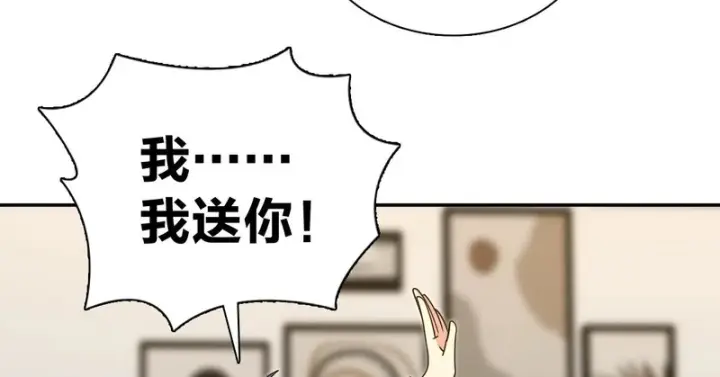 《我家老婆来自一千年前》430图84
