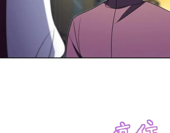 《我家老婆来自一千年前》430图93
