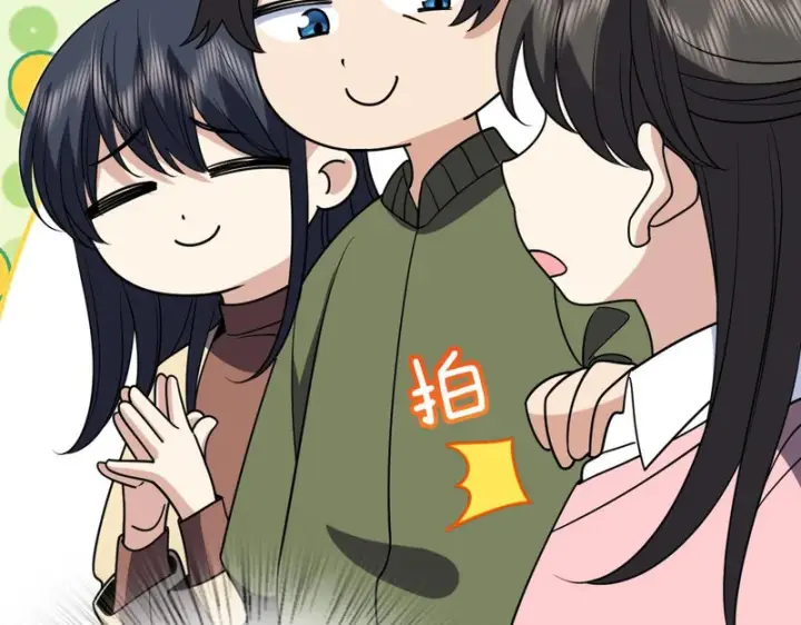 《我家老婆来自一千年前》431图119