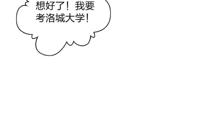《我家老婆来自一千年前》431图124