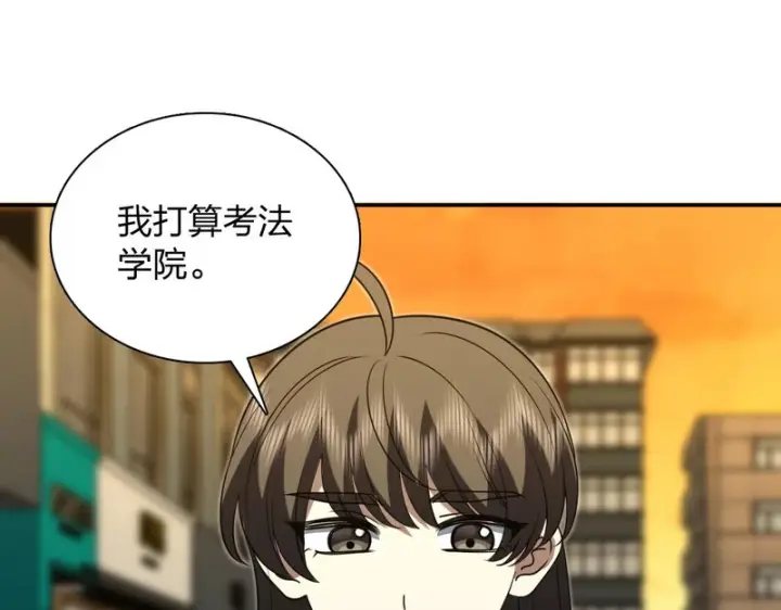 《我家老婆来自一千年前》431图142