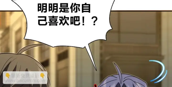 《我家老婆来自一千年前》431图145