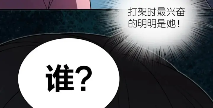 《我家老婆来自一千年前》431图147