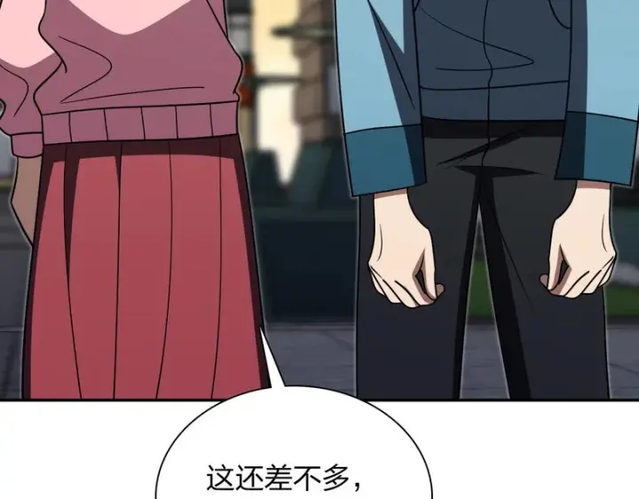《我家老婆来自一千年前》431图154