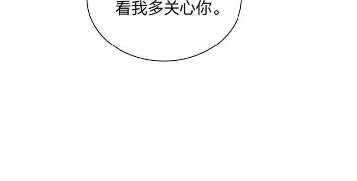 《我家老婆来自一千年前》431图155