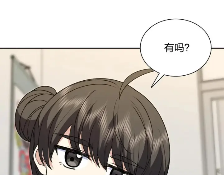 《我家老婆来自一千年前》431图18