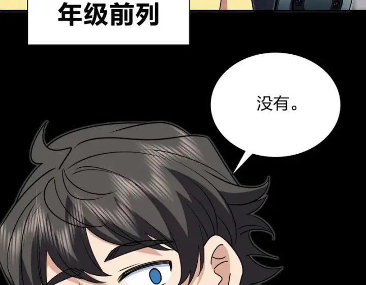《我家老婆来自一千年前》431图20