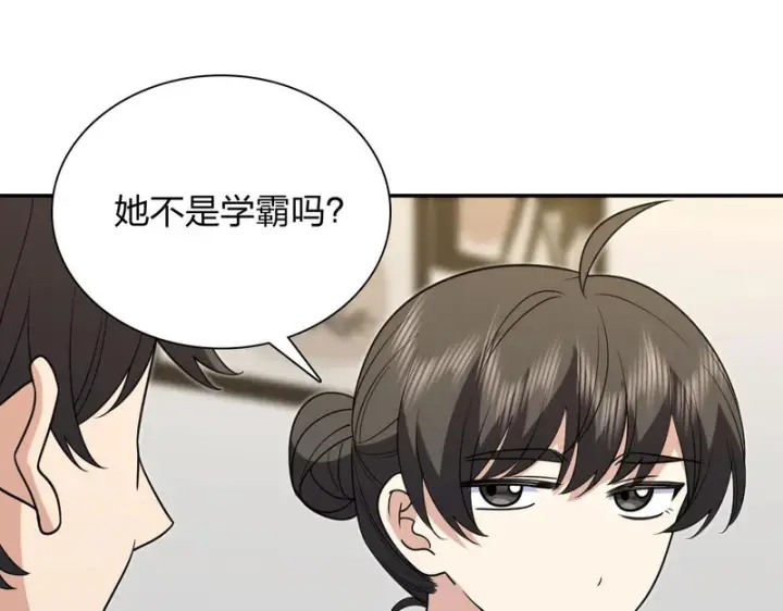 《我家老婆来自一千年前》431图31