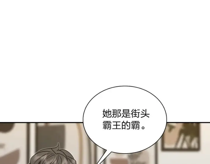 《我家老婆来自一千年前》431图34