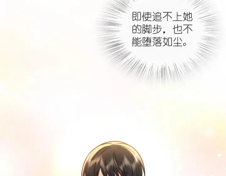 《我家老婆来自一千年前》431图78