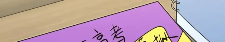《我家老婆来自一千年前》431图98
