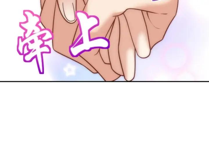 《我家老婆来自一千年前》432图11