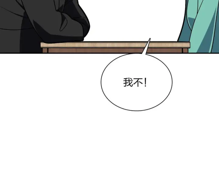 《我家老婆来自一千年前》432图112