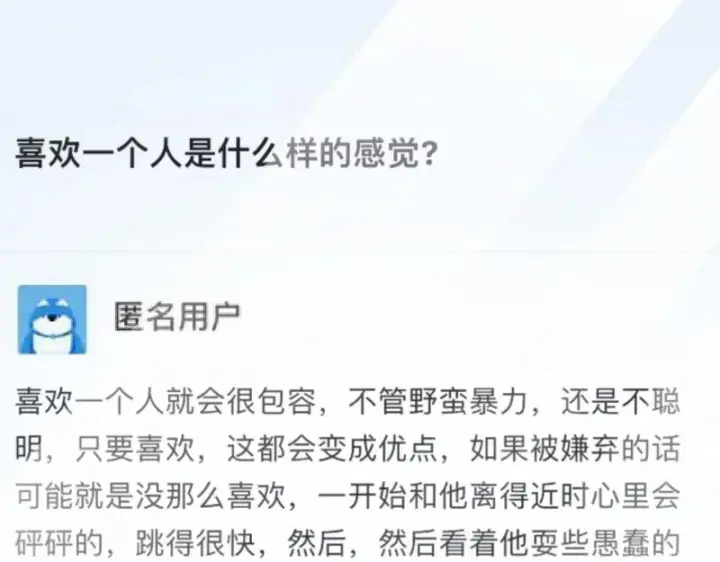 《我家老婆来自一千年前》432图131