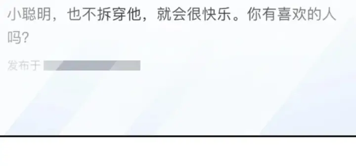 《我家老婆来自一千年前》432图132