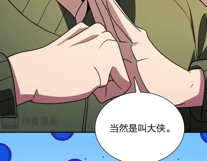 《我家老婆来自一千年前》432图19